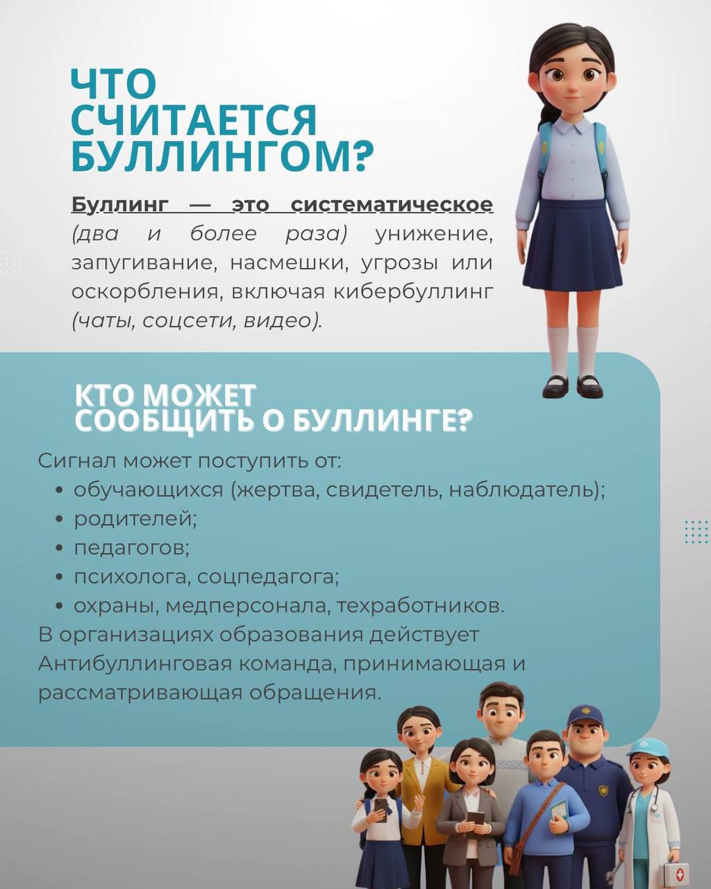 WhatsApp Image 2025 12 09 at 21.07.41