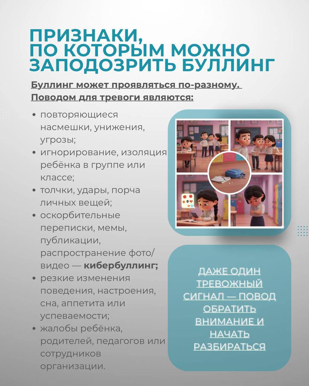 WhatsApp Image 2025 12 09 at 21.07.42