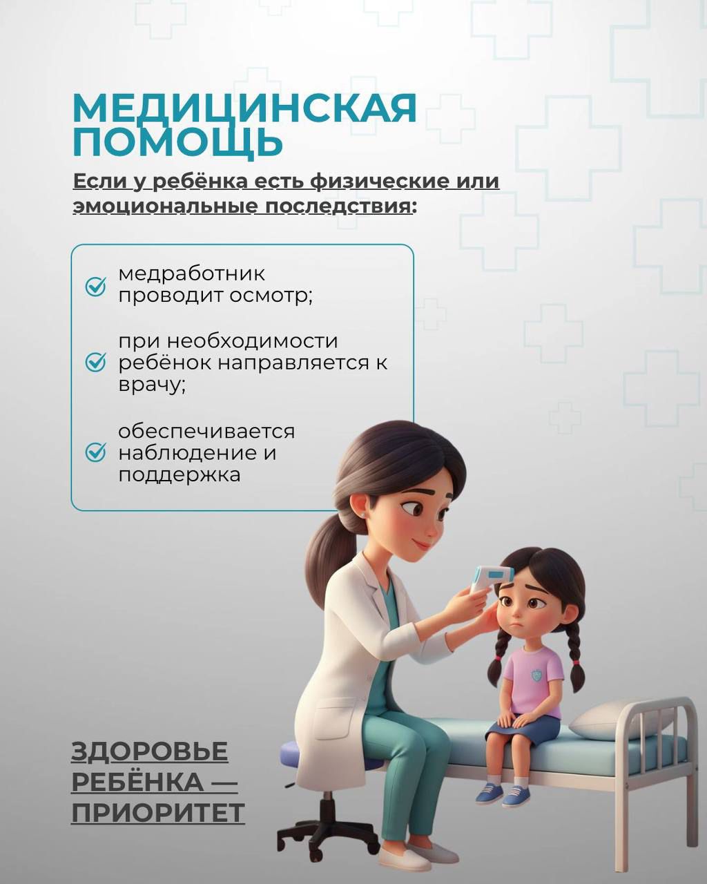 WhatsApp Image 2025 12 09 at 21.07.45 1