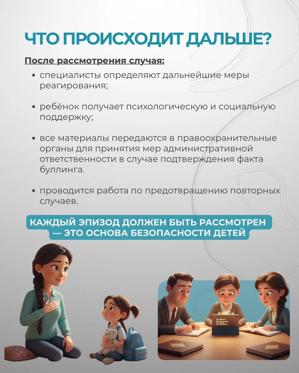 WhatsApp Image 2025 12 09 at 21.07.46