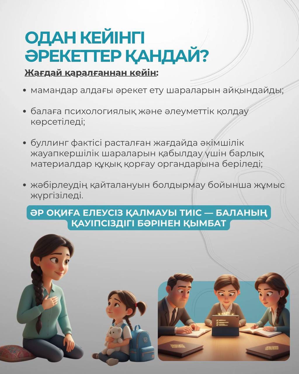 WhatsApp Image 2025 12 09 at 21.18.42