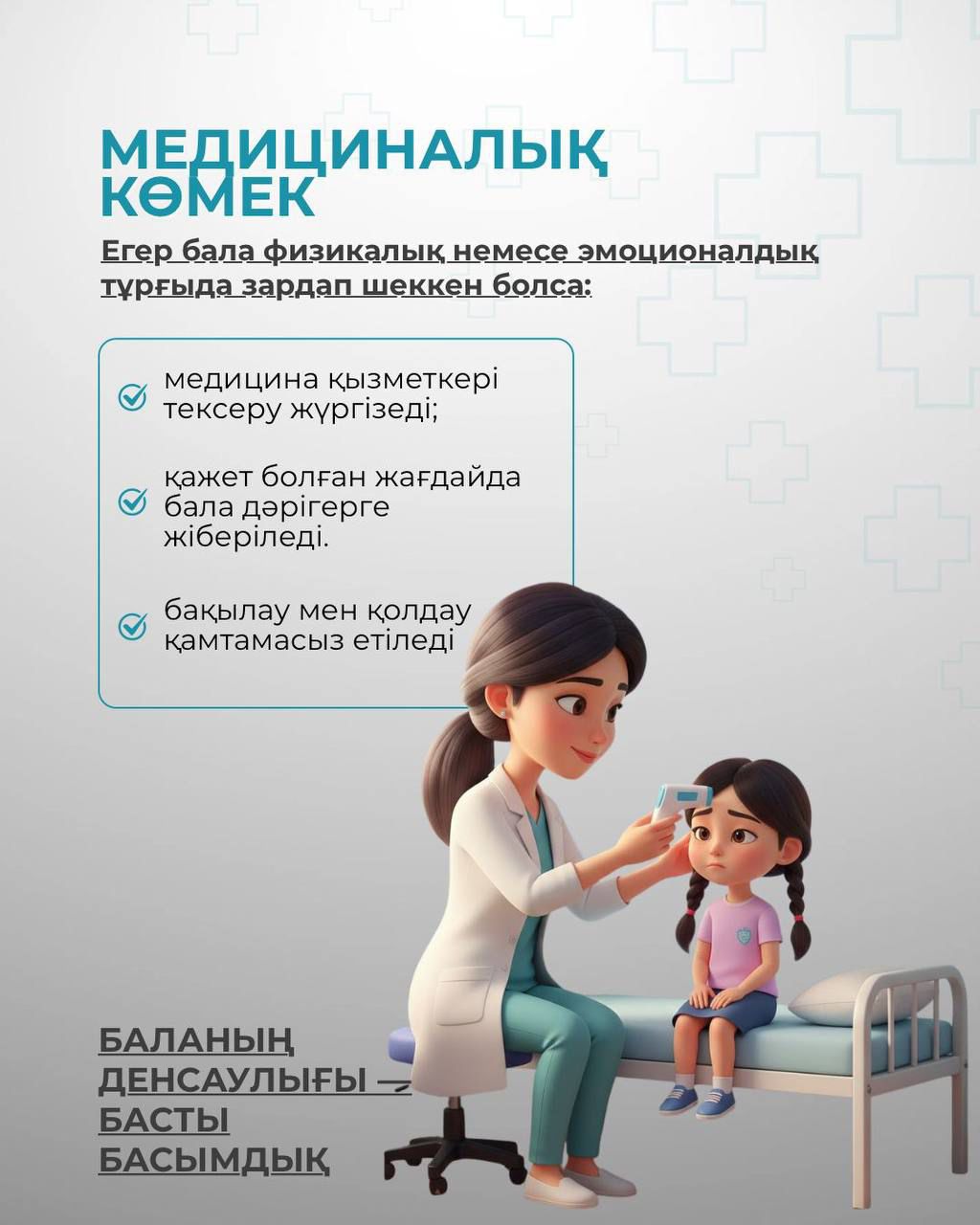 WhatsApp Image 2025 12 09 at 21.18.43