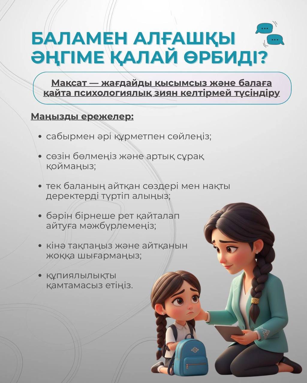 WhatsApp Image 2025 12 09 at 21.18.43 1