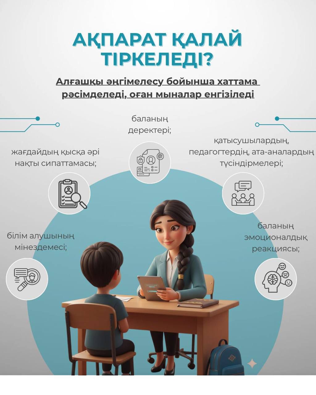 WhatsApp Image 2025 12 09 at 21.18.43 2