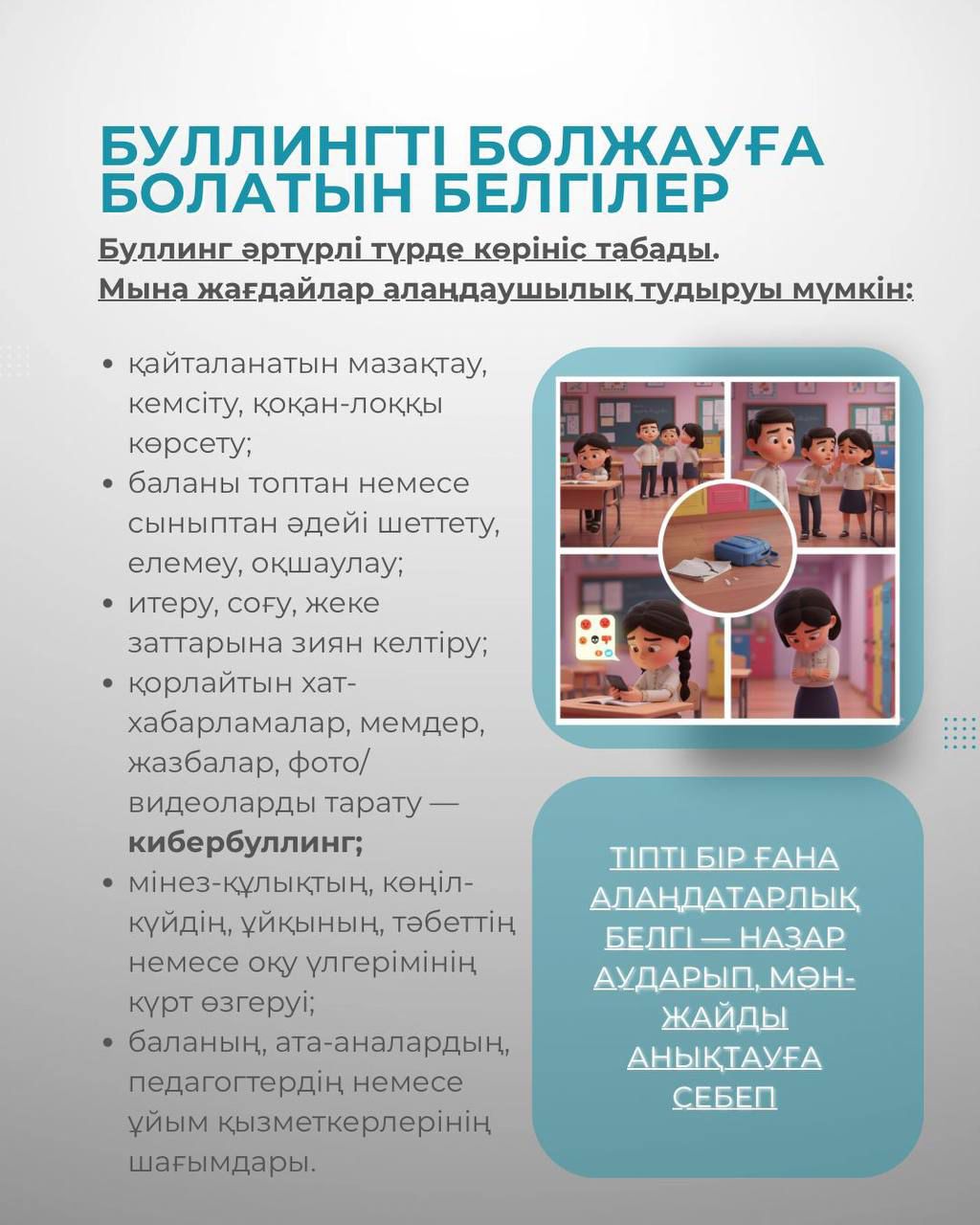 WhatsApp Image 2025 12 09 at 21.18.44