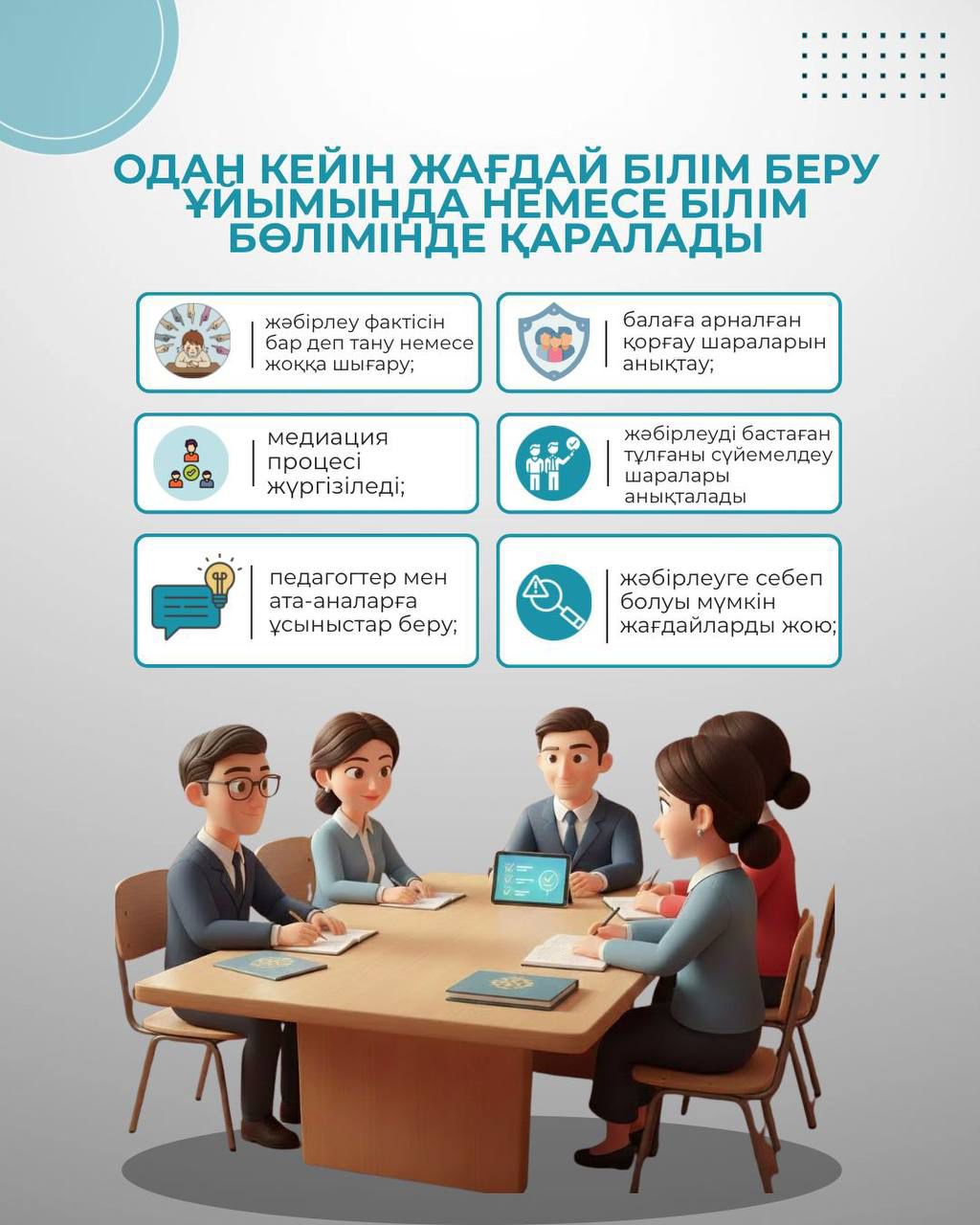 WhatsApp Image 2025 12 09 at 21.18.44 1