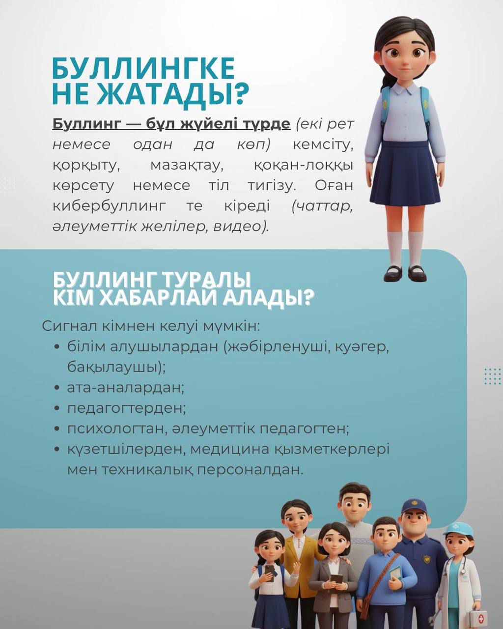 WhatsApp Image 2025 12 09 at 21.18.44 2