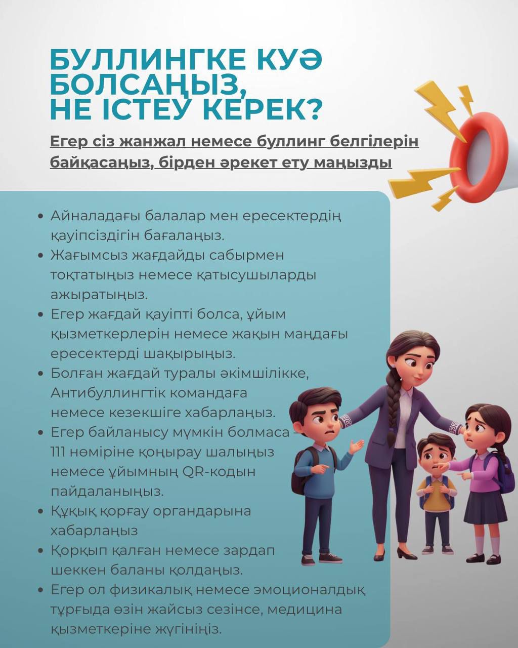 WhatsApp Image 2025 12 09 at 21.18.45