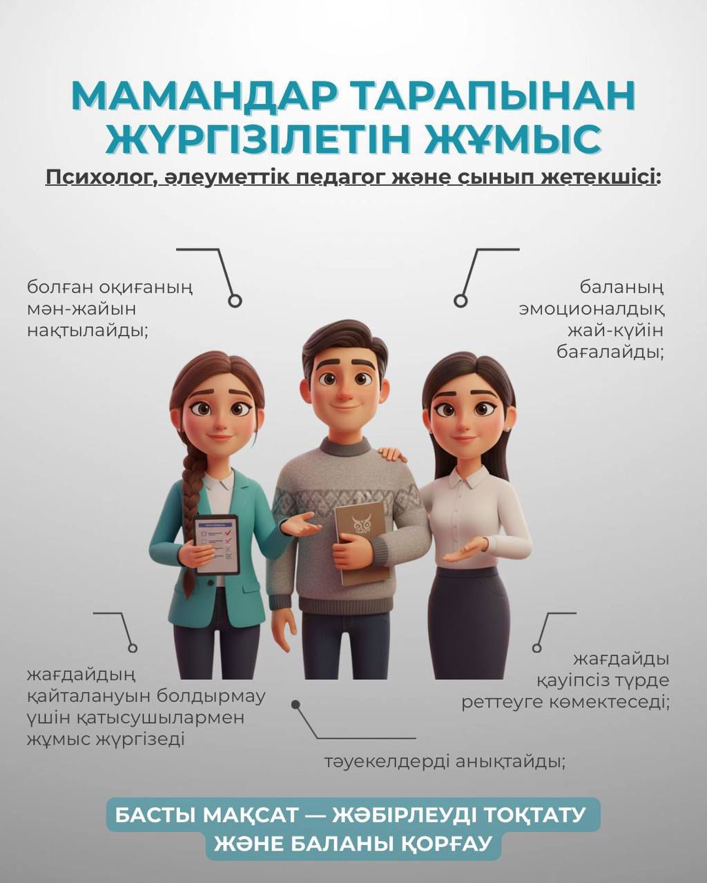 WhatsApp Image 2025 12 09 at 21.18.45 1